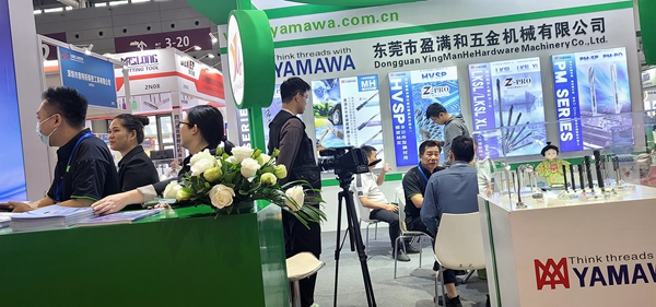 展会照片