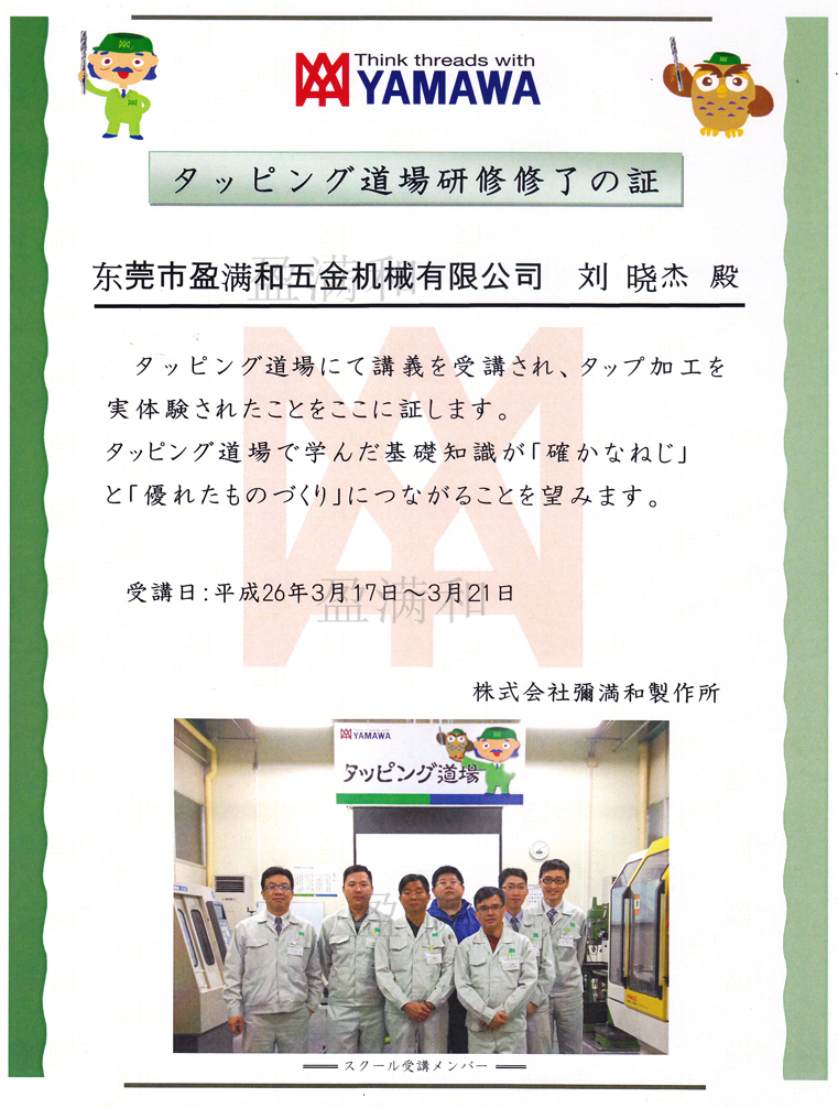 /list_38/473.html