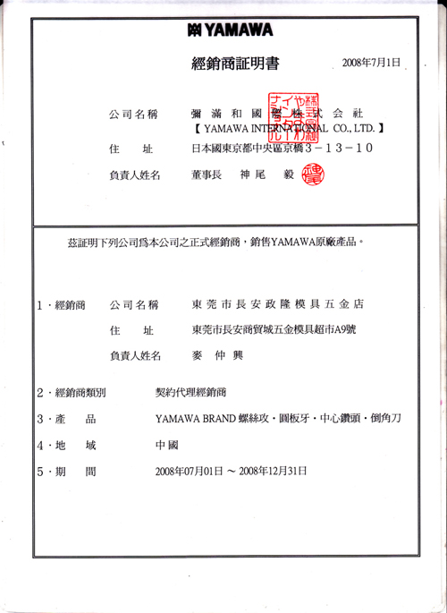 /list_33/484.html
