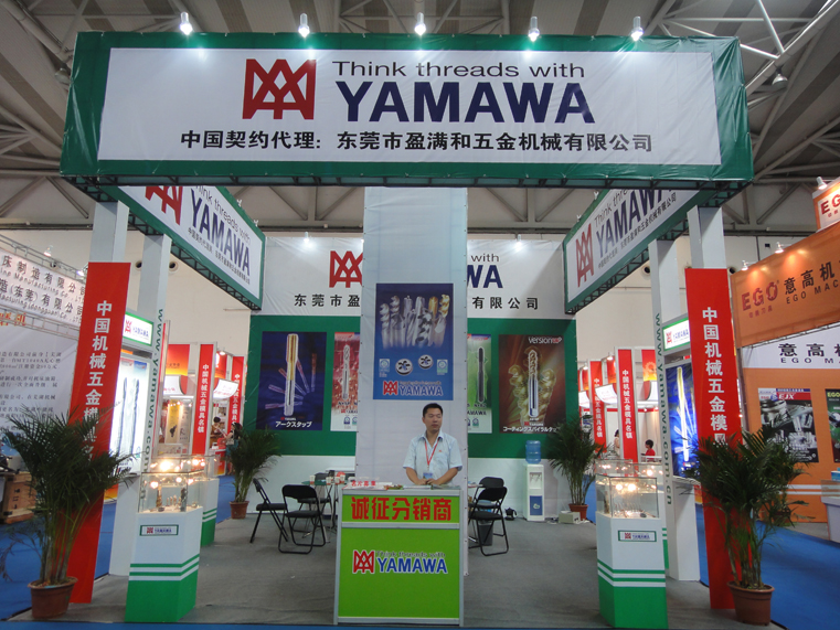 2011年青岛展