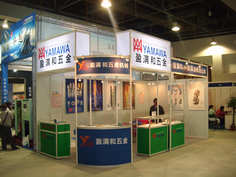 2010年武汉展