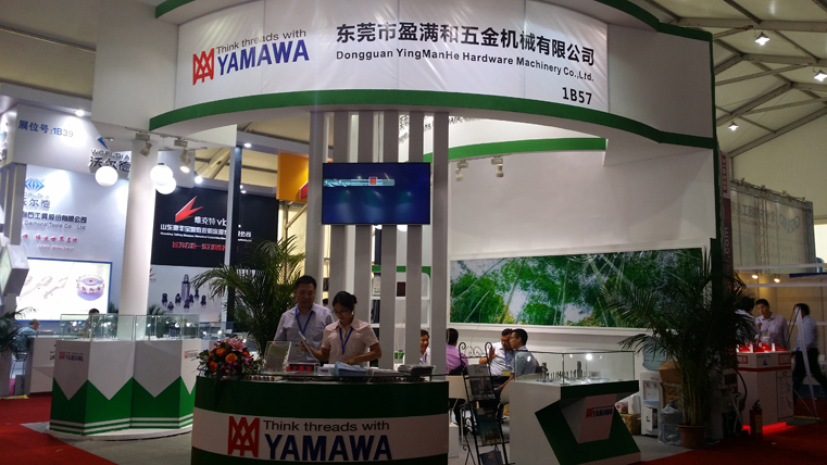 2015年厚街展