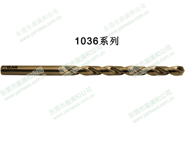 IZAR-1036含钴高速钢加长直柄麻花钻