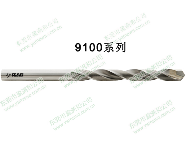 IZAR-碳化合金焊接直柄麻花钻9100系列