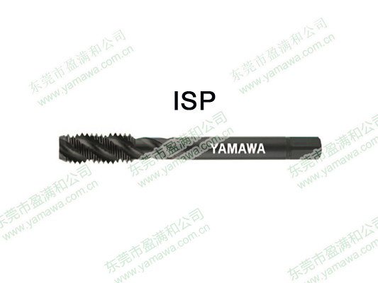 ISP（I系列螺旋丝攻）