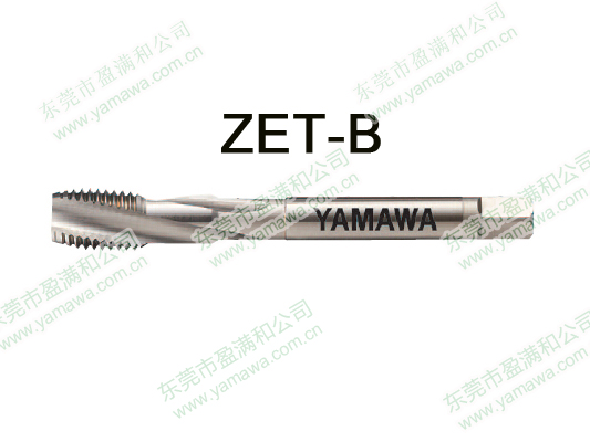 ZET-B钛合金用螺旋丝攻（盲孔用）