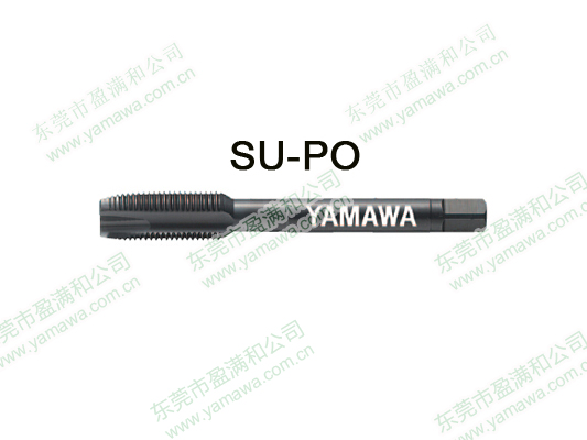 SU-PO不锈钢用先端丝攻