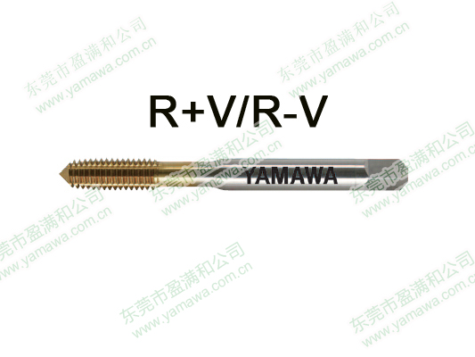R+V原装镀钛挤压丝攻