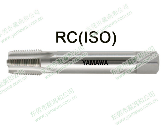 RC