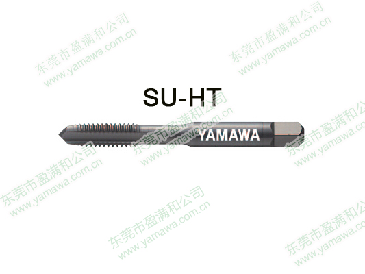 SU-HT不锈钢用直槽丝攻