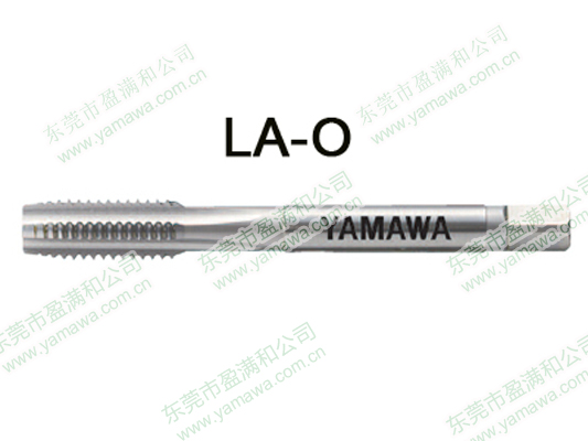 LA-O(LA-HT)轻合金用直槽丝攻