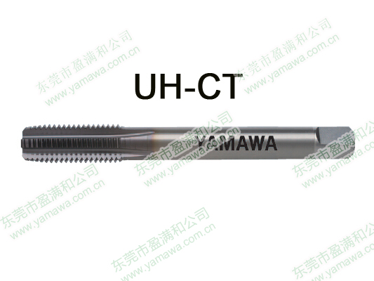 高硬度钢用超硬合金丝攻（HRC50-63度）