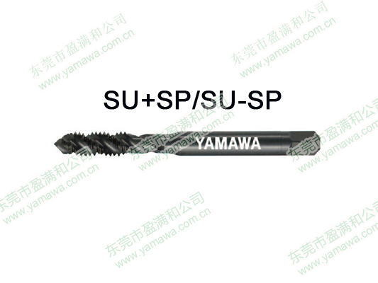 SU+SP不锈钢用螺旋丝攻