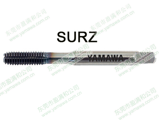 SURZ不锈钢用挤压丝攻