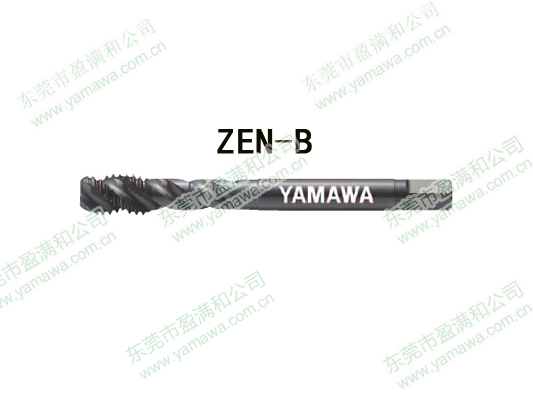 ZEN-B镍合金用螺旋丝攻（盲孔）