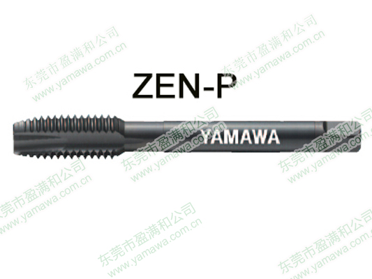 ZEN-P镍合金用先端丝攻（通孔用）