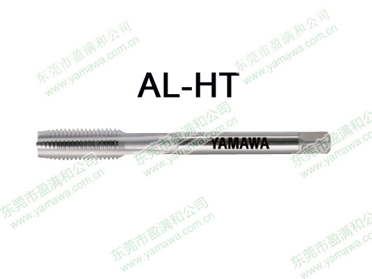 AL-HT螺纹护套用直槽丝攻