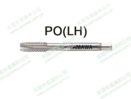 PO-LH先端左牙丝攻