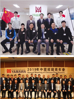 盈满和参加YAMAWA中国经销商签约会